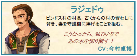 「タルタロス：リバース」冒頭4マップのシナリオモードに登場するキャラクターの情報を公開！の画像