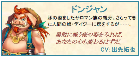 「タルタロス：リバース」冒頭4マップのシナリオモードに登場するキャラクターの情報を公開！の画像