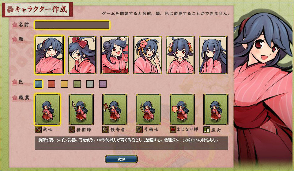 「かくりよの門」正式サービス開始日が6月18日に決定！の画像