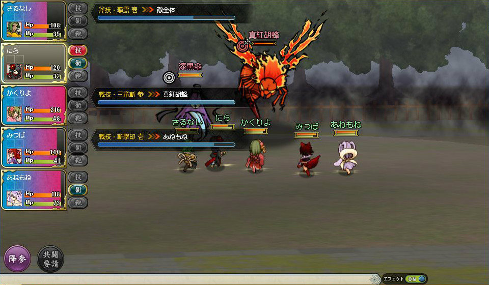 「かくりよの門」正式サービス開始日が6月18日に決定！の画像