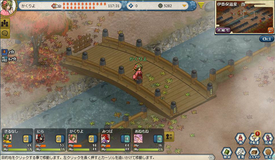 「かくりよの門」正式サービス開始日が6月18日に決定！の画像