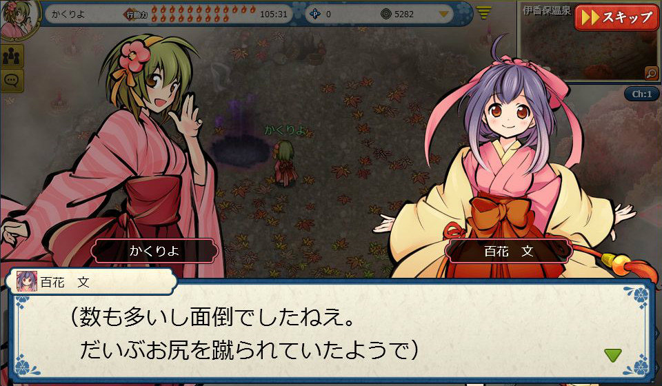 「かくりよの門」正式サービス開始日が6月18日に決定！の画像