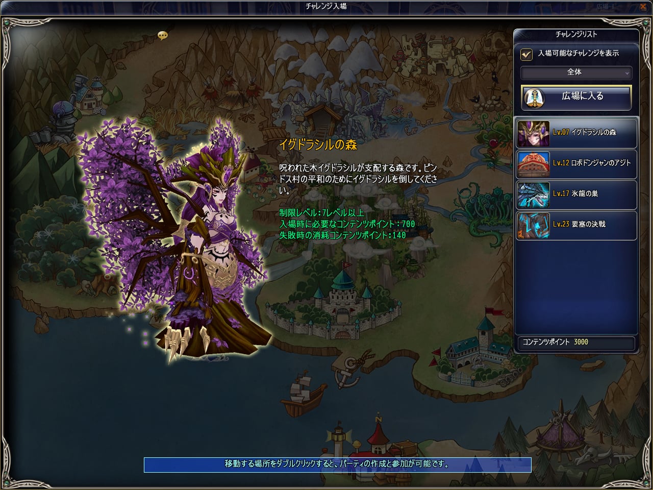 「タルタロス：リバース」ストーリーや対戦などが可能な各モードの情報を公開―クライアントの先行ダウンロードも開始の画像