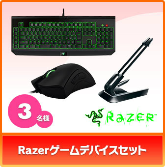 「カオス ヒーローズ オンライン」ノートパソコンなどがもらえる「新規登録キャンペーン」を実施の画像