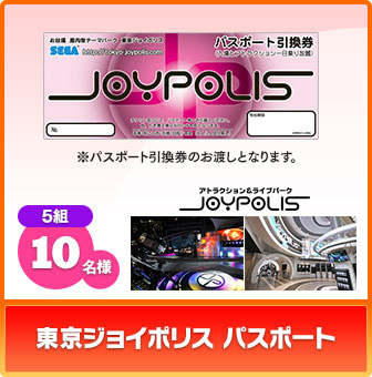 「カオス ヒーローズ オンライン」ノートパソコンなどがもらえる「新規登録キャンペーン」を実施の画像