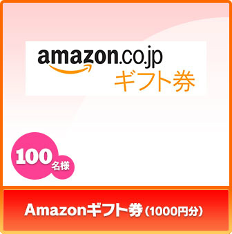 「カオス ヒーローズ オンライン」ノートパソコンなどがもらえる「新規登録キャンペーン」を実施の画像