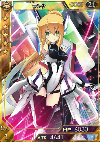 「創星紀アステルゲート」★6「レナス」が入手できる新イベント「戦慄の戦乙女～雨に濡れる紫陽花～」が開催の画像