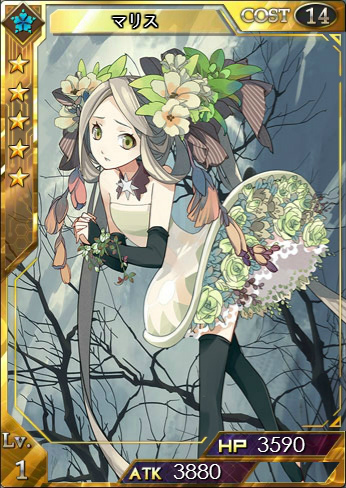 「創星紀アステルゲート」★6「レナス」が入手できる新イベント「戦慄の戦乙女～雨に濡れる紫陽花～」が開催の画像