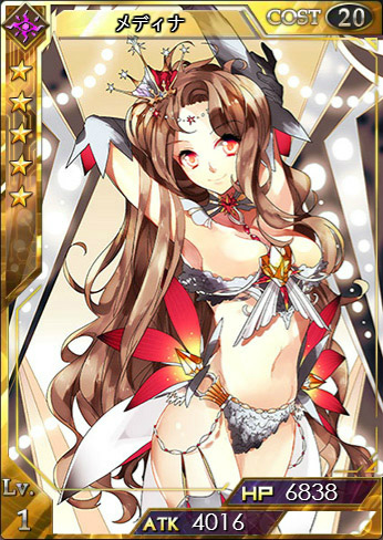 「創星紀アステルゲート」★6「レナス」が入手できる新イベント「戦慄の戦乙女～雨に濡れる紫陽花～」が開催の画像