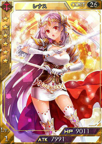 「創星紀アステルゲート」★6「レナス」が入手できる新イベント「戦慄の戦乙女～雨に濡れる紫陽花～」が開催の画像