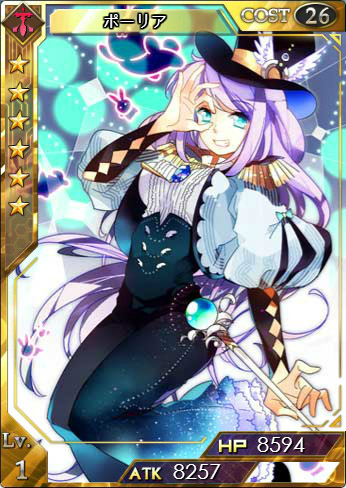 「創星紀アステルゲート」★6「レナス」が入手できる新イベント「戦慄の戦乙女～雨に濡れる紫陽花～」が開催の画像