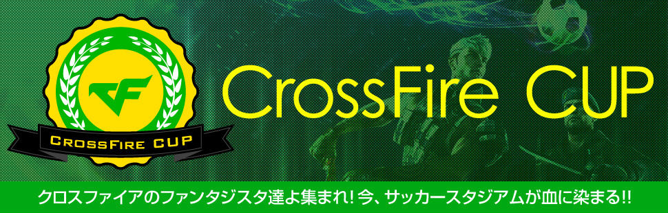 「クロスファイア」リオコインガチャに新武器「Sterling-ST」が登場―チームマッチに新マップ「Under Base」も実装の画像