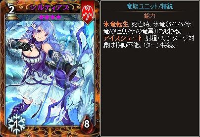 「ディヴァイン・グリモワール」三竜人GETキャンペーン＆ログインスタンプキャンペーンが開催中の画像