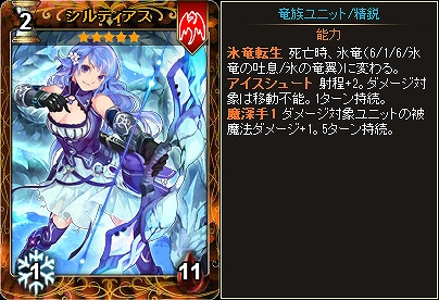 「ディヴァイン・グリモワール」三竜人GETキャンペーン＆ログインスタンプキャンペーンが開催中の画像