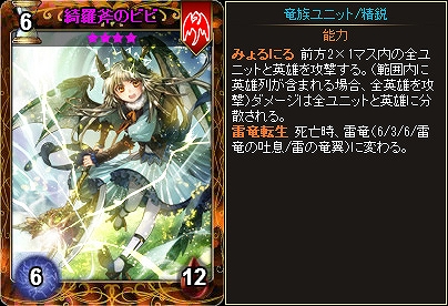 「ディヴァイン・グリモワール」三竜人GETキャンペーン＆ログインスタンプキャンペーンが開催中の画像