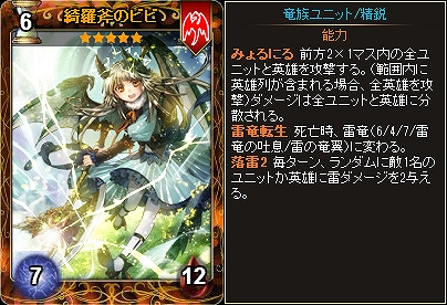 「ディヴァイン・グリモワール」三竜人GETキャンペーン＆ログインスタンプキャンペーンが開催中の画像