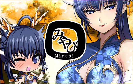 「燐光のレムリア」泉旅館の美人女将が登場する「泉龍箱」が実装―老舗温泉旅館「龍」を舞台にしたイベント「泉龍峡」も開催の画像