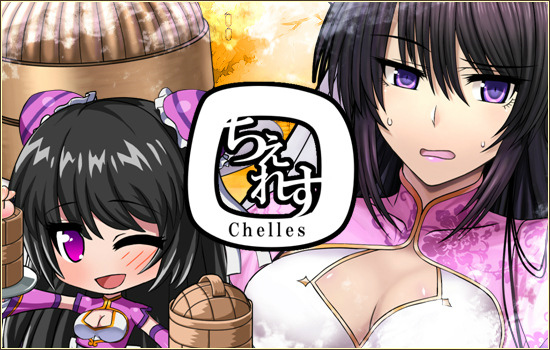 「燐光のレムリア」泉旅館の美人女将が登場する「泉龍箱」が実装―老舗温泉旅館「龍」を舞台にしたイベント「泉龍峡」も開催の画像