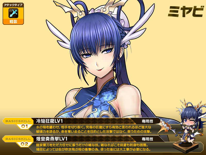 「燐光のレムリア」泉旅館の美人女将が登場する「泉龍箱」が実装―老舗温泉旅館「龍」を舞台にしたイベント「泉龍峡」も開催の画像