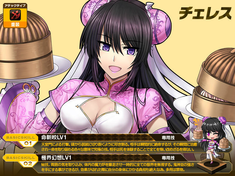 「燐光のレムリア」泉旅館の美人女将が登場する「泉龍箱」が実装―老舗温泉旅館「龍」を舞台にしたイベント「泉龍峡」も開催の画像