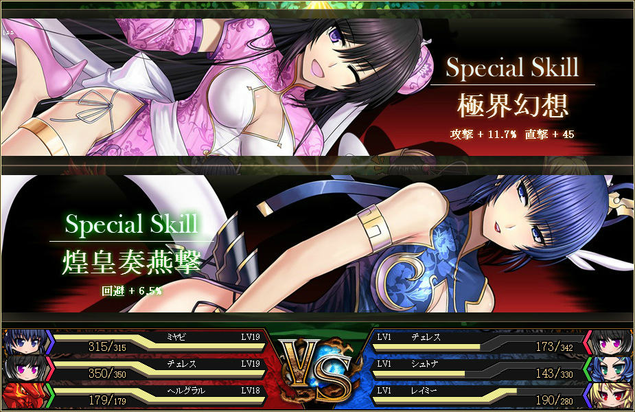 「燐光のレムリア」泉旅館の美人女将が登場する「泉龍箱」が実装―老舗温泉旅館「龍」を舞台にしたイベント「泉龍峡」も開催の画像