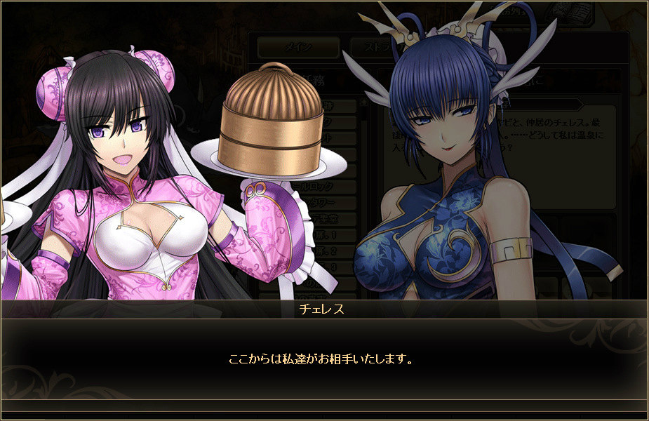 「燐光のレムリア」泉旅館の美人女将が登場する「泉龍箱」が実装―老舗温泉旅館「龍」を舞台にしたイベント「泉龍峡」も開催の画像