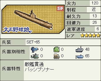 「大戦略WEB」TVアニメ「大正野球娘。」コラボ最終章！コラボ士官＆コラボ兵器ブローカー10連が再実施の画像