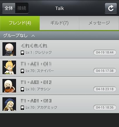 「ドラゴンネスト」ゲーム内の友人とチャットを楽しめるiOS向けアプリ「ドラゴンネストアプリ」がApp Storeにて配信開始の画像