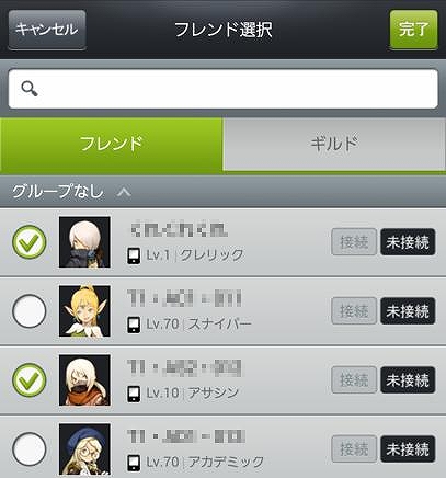 「ドラゴンネスト」ゲーム内の友人とチャットを楽しめるiOS向けアプリ「ドラゴンネストアプリ」がApp Storeにて配信開始の画像
