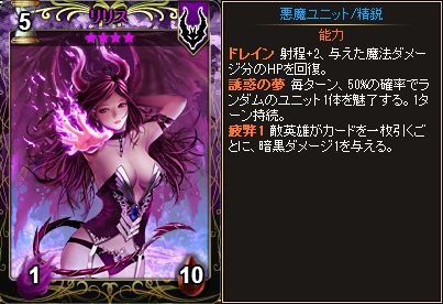 「ディヴァイン・グリモワール」期間限定カードパック「魔界の門パック」が販売開始の画像