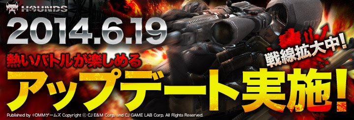 「HOUNDS」COOPの新ミッション＆爆破戦モードのマップなどを追加する大型アップデートが実装の画像