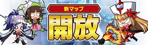 「ロボットガールズZ ONLINE」新ユニット「ゲッちゃん3」を入手できるイベントが開催！限定募集に「ガイちゃん」「ダンダン」などが登場の画像