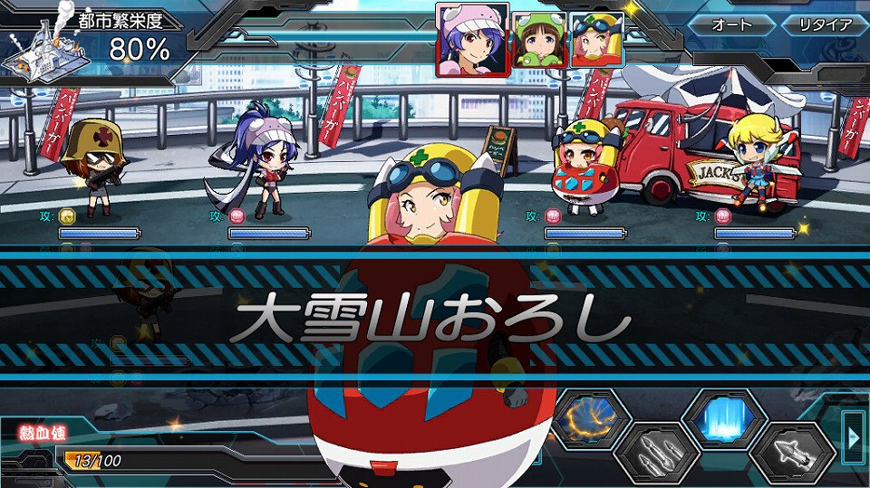 「ロボットガールズZ ONLINE」新ユニット「ゲッちゃん3」を入手できるイベントが開催！限定募集に「ガイちゃん」「ダンダン」などが登場の画像