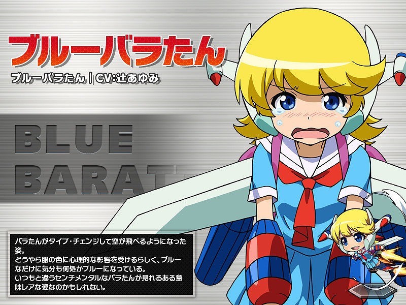 「ロボットガールズZ ONLINE」新ユニット「ゲッちゃん3」を入手できるイベントが開催！限定募集に「ガイちゃん」「ダンダン」などが登場の画像