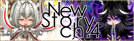 「燐光のレムリア」一部ストライカーの好感度上昇開放任務が実装！ストーリー第4章が追加の画像