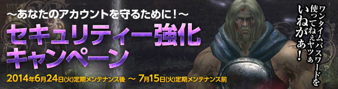 「ウィザードリィオンライン」新ダンジョン「バビリム空中庭園」が実装―アイテムセールなどのキャンペーンも実施の画像