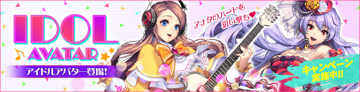 「カオス ヒーローズ オンライン」神聖連合に新たなヒーロー「タルトン」が実装！歌って踊れる「アイドル」アバターも追加の画像