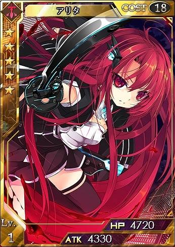 「創星紀アステルゲート」新イベント「魅惑のハープとわがままタクト」がスタート！SPカード「アヤネ［SP］」が召喚ガチャに登場の画像