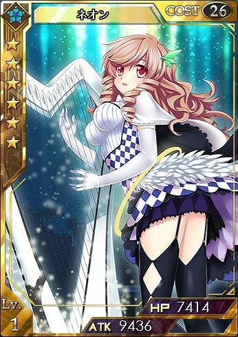 「創星紀アステルゲート」新イベント「魅惑のハープとわがままタクト」がスタート！SPカード「アヤネ［SP］」が召喚ガチャに登場の画像