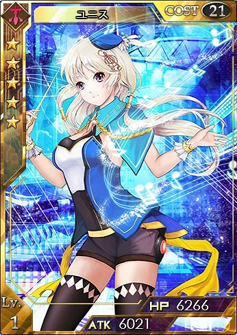 「創星紀アステルゲート」新イベント「魅惑のハープとわがままタクト」がスタート！SPカード「アヤネ［SP］」が召喚ガチャに登場の画像