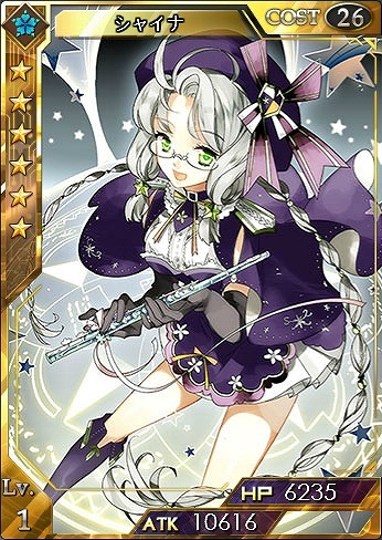 「創星紀アステルゲート」新イベント「魅惑のハープとわがままタクト」がスタート！SPカード「アヤネ［SP］」が召喚ガチャに登場の画像