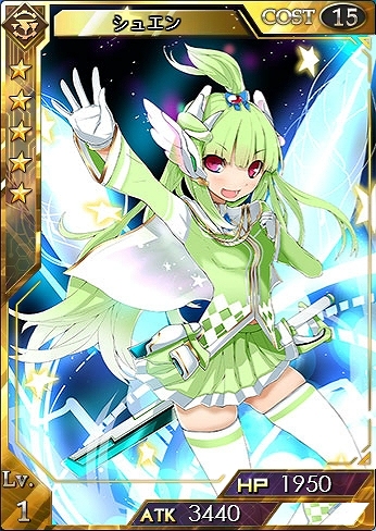 「創星紀アステルゲート」新イベント「魅惑のハープとわがままタクト」がスタート！SPカード「アヤネ［SP］」が召喚ガチャに登場の画像