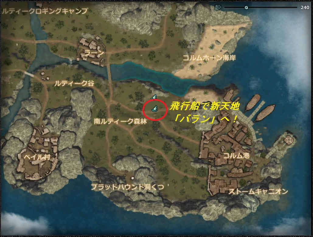 「ドラゴンズプロフェット」新マップ「バラン」＆レベルキャップなどを解放する大規模アップデートが実装の画像