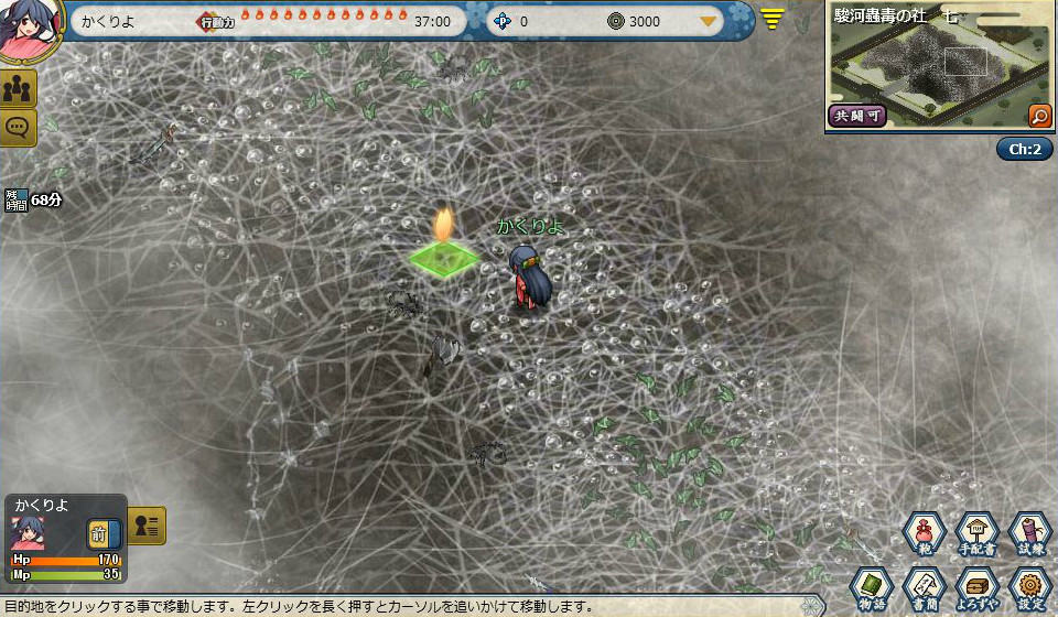 「かくりよの門」課金サービスが開始―「七夕織姫」の型紙がもらえる「織姫慈愛の七夕」キャンペーンなども実施の画像