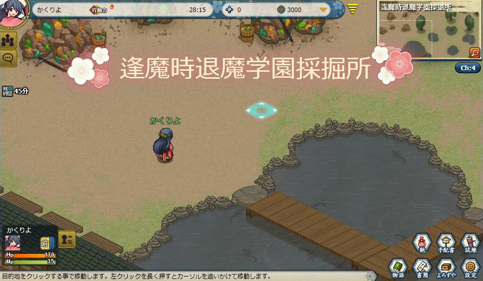 「かくりよの門」課金サービスが開始―「七夕織姫」の型紙がもらえる「織姫慈愛の七夕」キャンペーンなども実施の画像