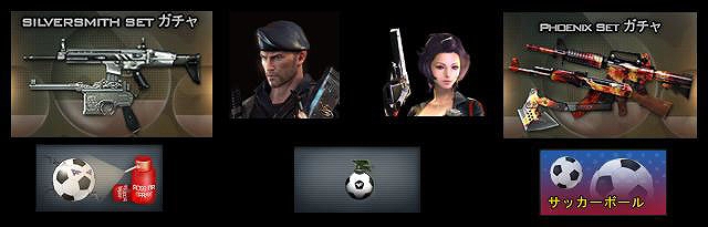 「クロスファイア」リオコインガチャに新武器「M14EBR Scope Camo」が登場！イベント「ウェポンマスター」＆「紅白戦」も開催中の画像