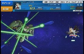 「SDガンダムオペレーションズ」＆「機動戦士ガンダムオンライン」の中国サービスガケッテイ―開発運営・PR展開は9youが担当の画像