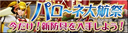 「モンスターハンター フロンティアG」サービス7周年記念！10大イベント＆キャンペーンが開催！数量限定プレミアムグッズの予約受付もスタートの画像