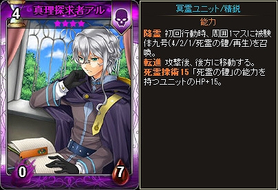 「ディヴァイン・グリモワール」期間限定「クロノスパック」が登場！レアカード入手を目指す「真理探求者アルGETキャンペーン」も開催中の画像