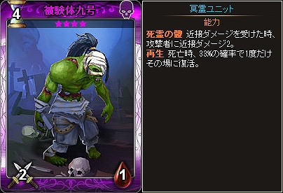 「ディヴァイン・グリモワール」期間限定「クロノスパック」が登場！レアカード入手を目指す「真理探求者アルGETキャンペーン」も開催中の画像